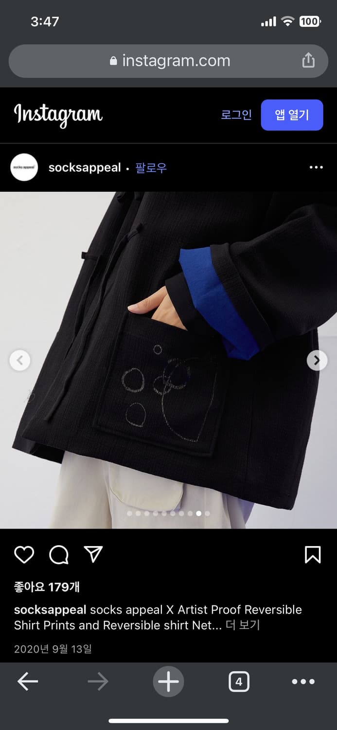 삭스어필 x ARTIST PROOF reversible jacket m 상품이미지3
