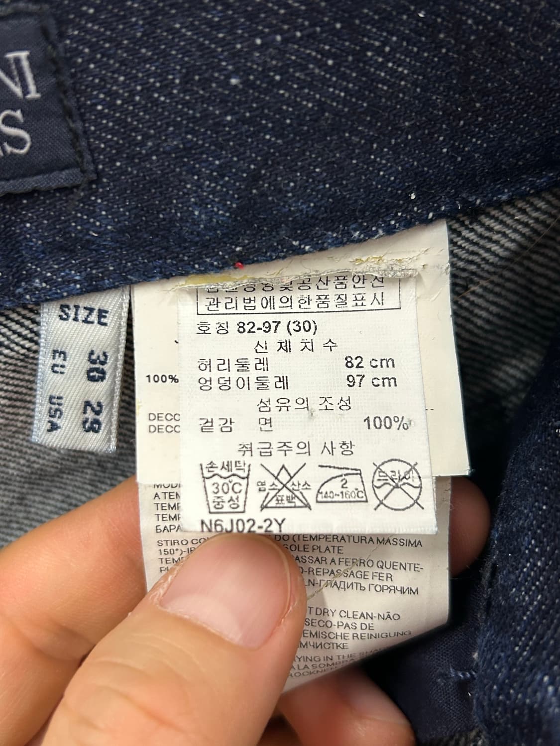 아르마니진 다크 데님 팬츠 상품이미지8