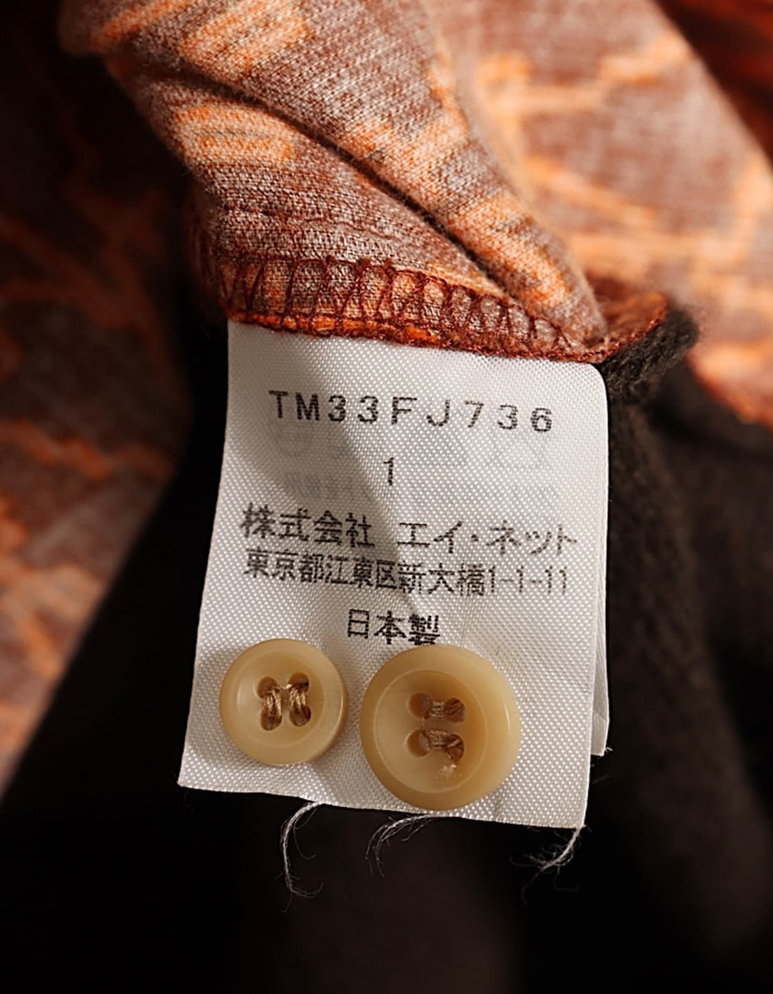 츠모리 치사토 코듀로이 레이어드 셔츠 상품이미지6