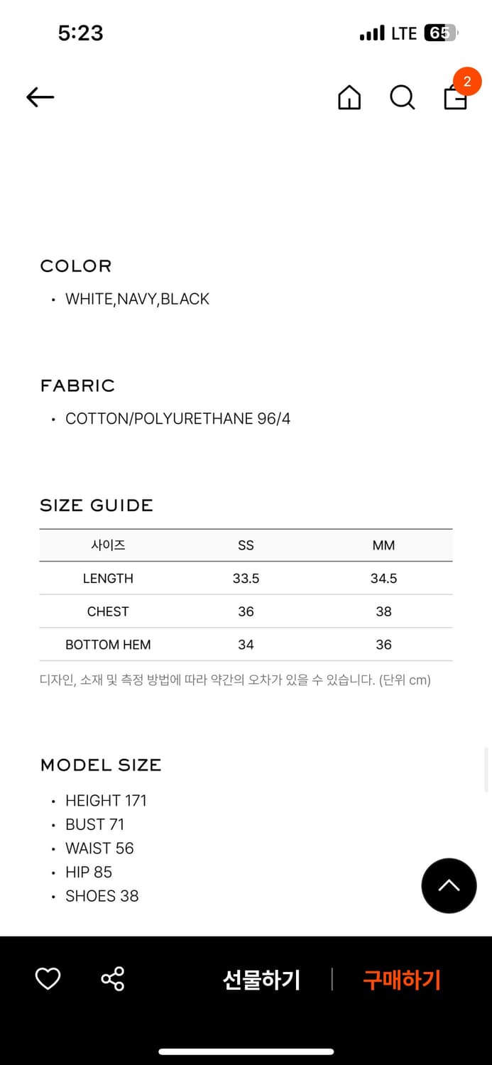 Lcdc tm KAT PRINT SLIM TANK TOP (NAVY) 상품이미지3