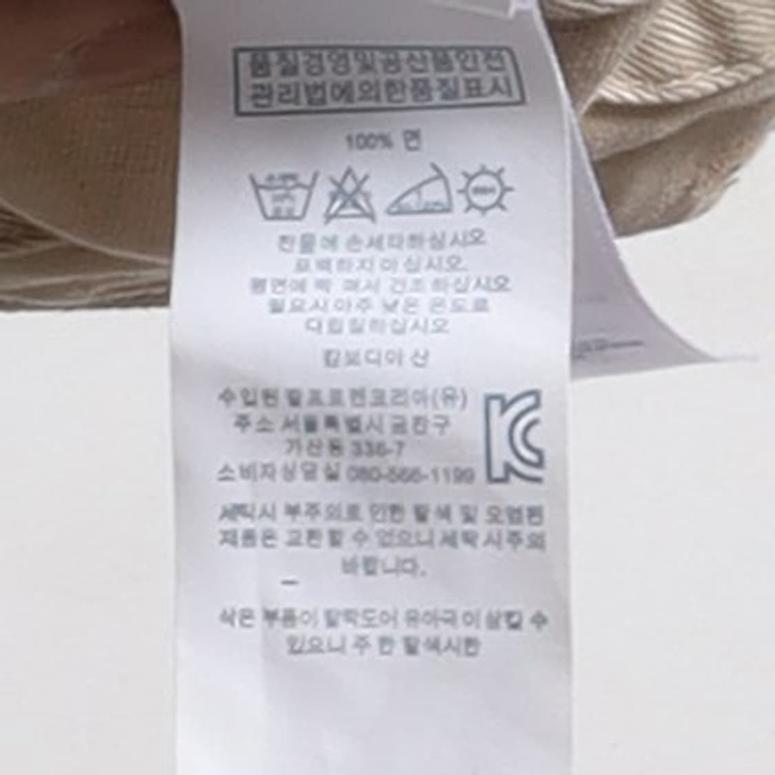 폴로 랄프로렌 Polo by Ralph Lauren Polo cap 상품이미지7