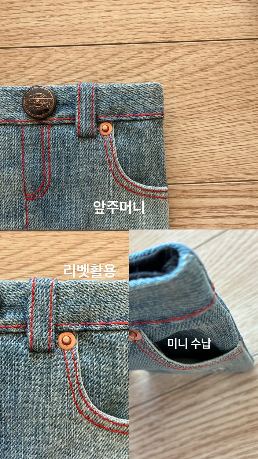 Dickies BASIC demin Remake wallet 상품이미지7
