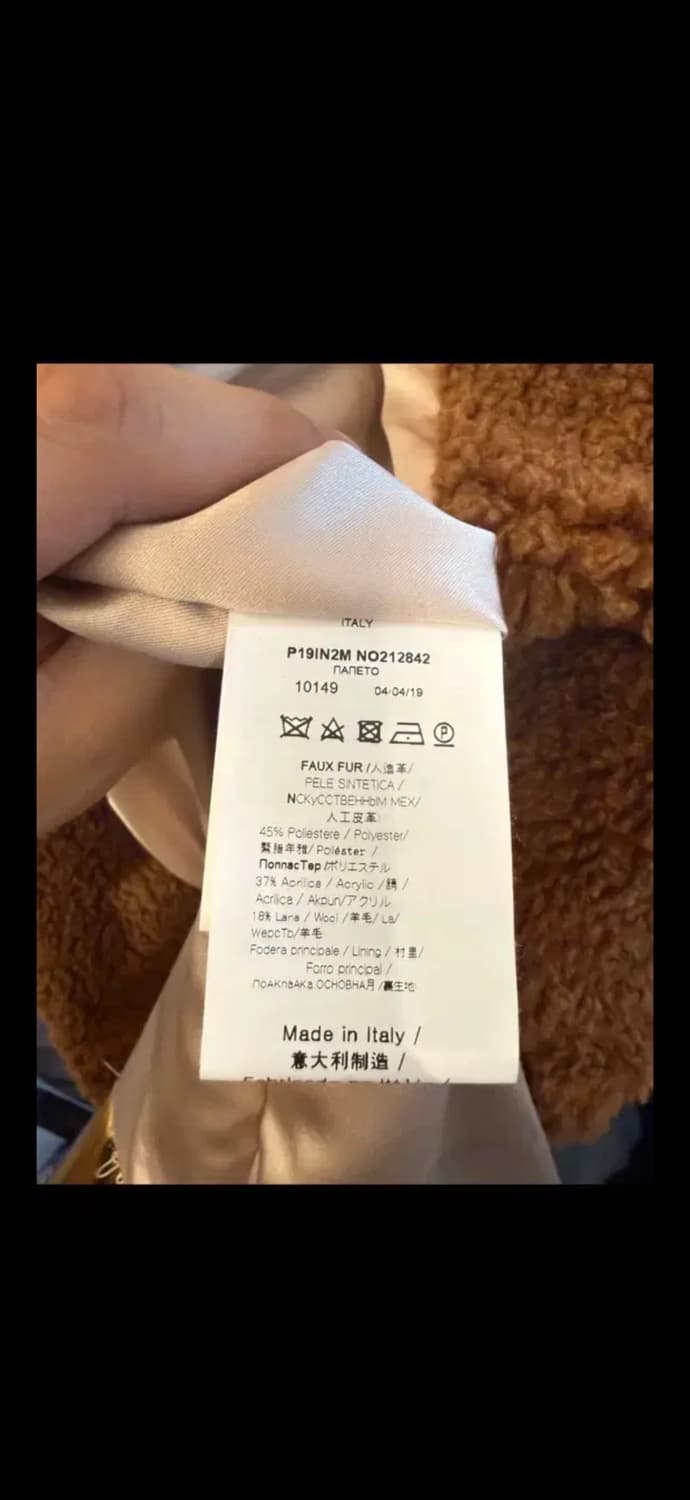 넘버투애니원 갈색 뽀글이 코트 상품이미지3