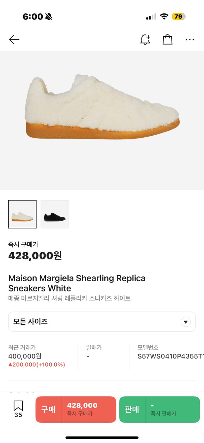 (박스O/새상품) 메종마르지엘라 시어링 독일군 운동화 상품이미지7