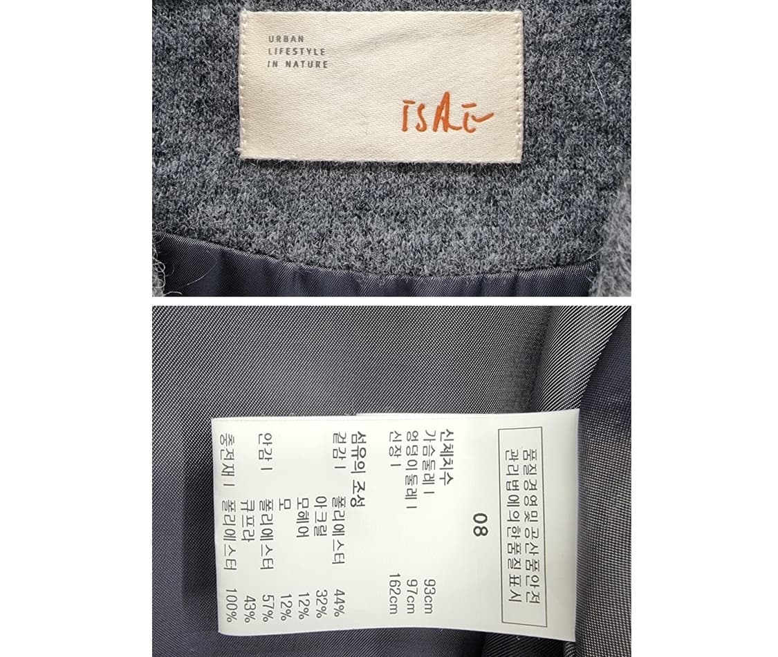 isae 이새 상품이미지7