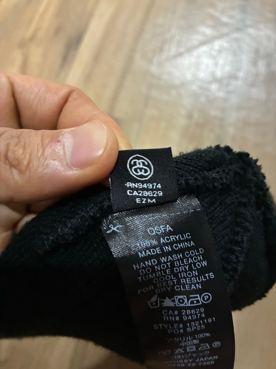 [새상품] 스투시 브러쉬드 비니 상품이미지4