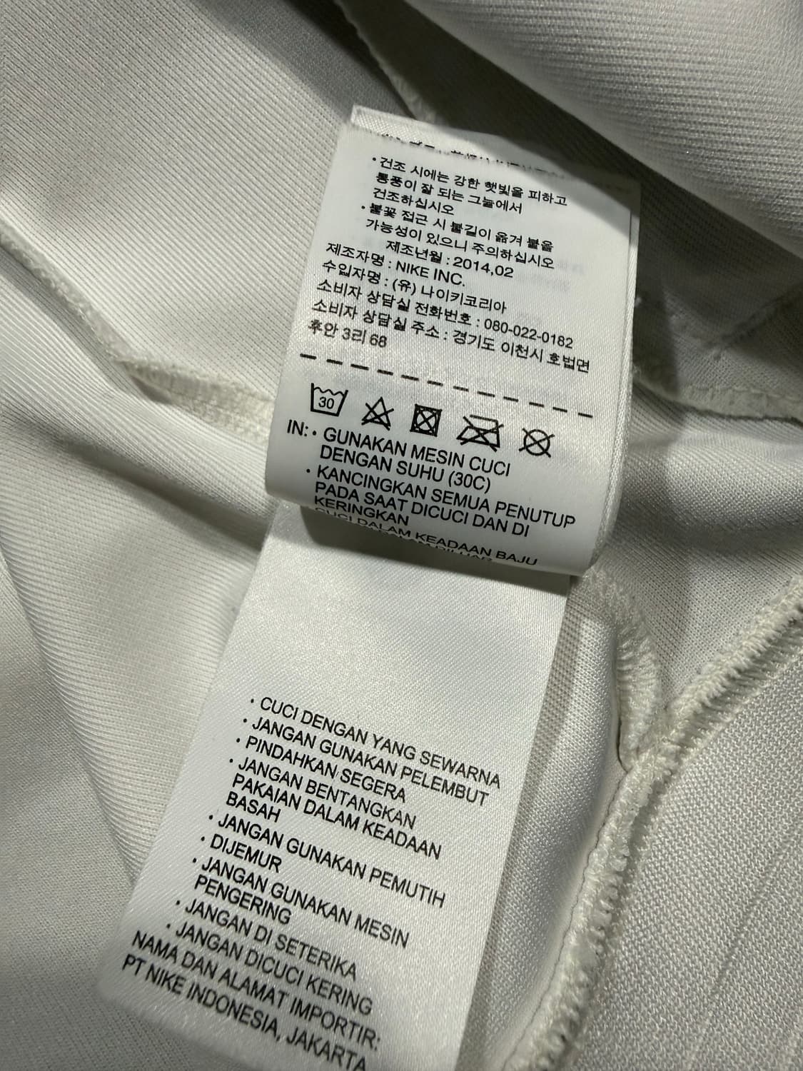 Nike 나이키 국가대표 져지 상품이미지8