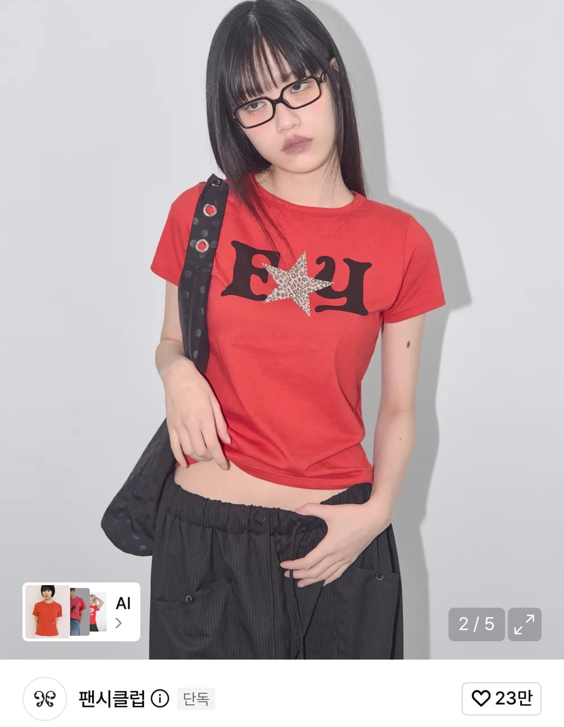 FY 레오파드 티 (RED) 상품이미지1