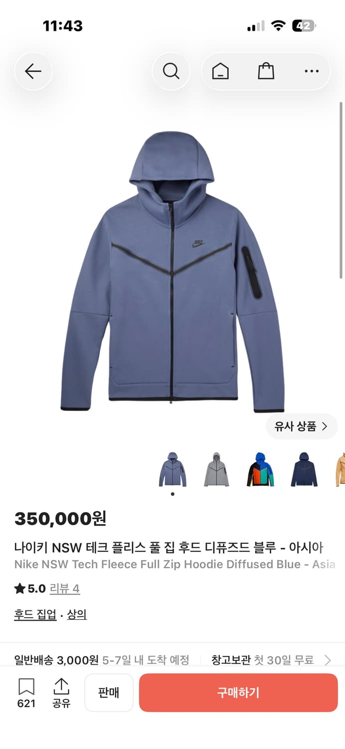 나이키 테크플리스 상품이미지5