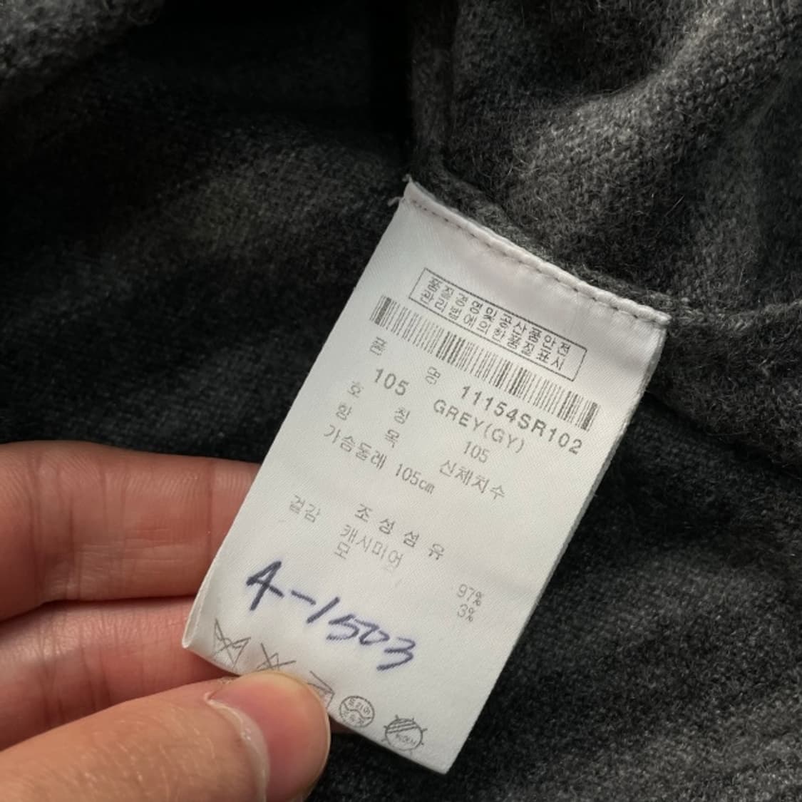 100 핑 니트 상품이미지4