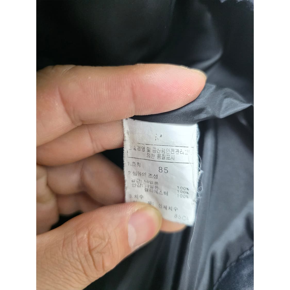 노스페이스 바람막이 자켓 블랙 S 상품이미지3