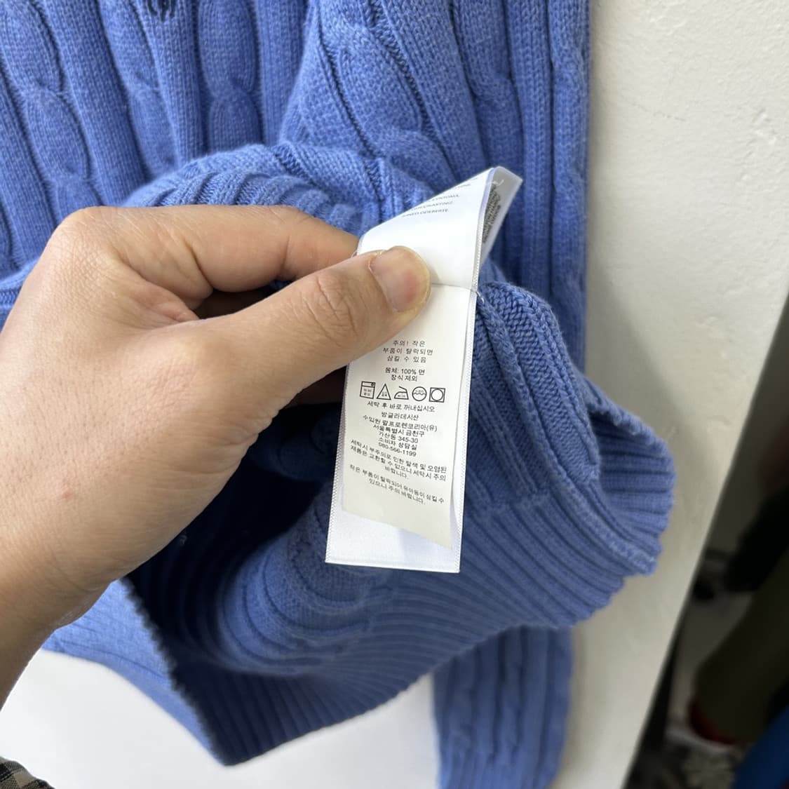 15595 - 폴로 랄프로렌 스카이블루 케이블 니트 상품이미지4