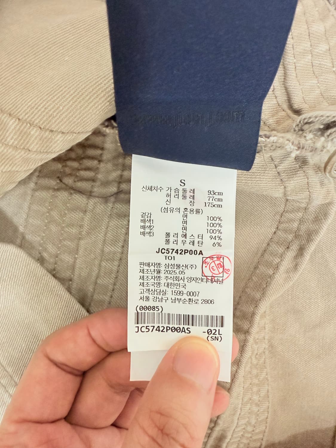 (25ss새상품)준지하키 블록 데님 오버핏 숏슬리브 상품이미지5
