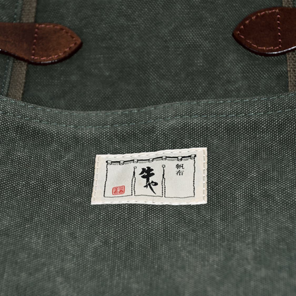 made in JAPAN 빈티지범포토트백 상품이미지8