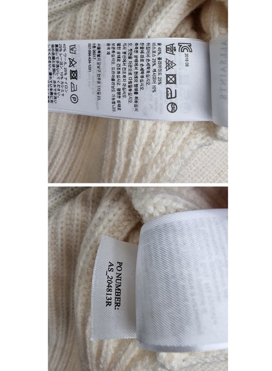 ALLSAINTS 올세인츠 상품이미지9