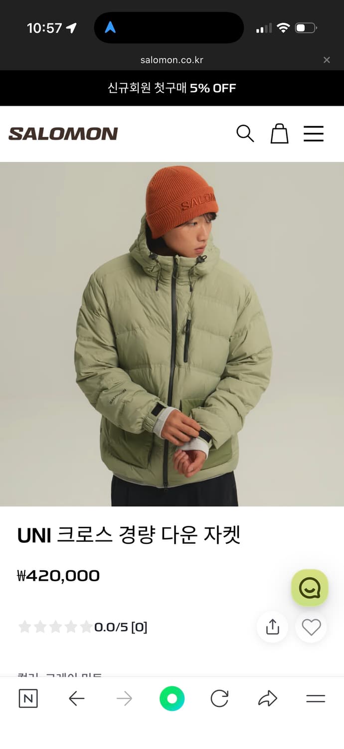 살로몬 UNI 크로스 경량 다운 자켓 2XL 상품이미지3
