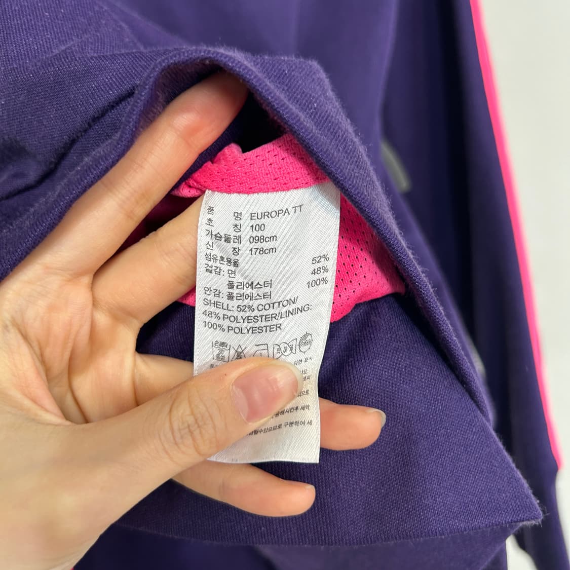 아디다스 유로파 져지 + 바지 세트 100 여성 트레이닝복 상품이미지4