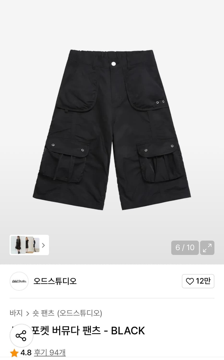 오드스튜디오 버뮤다 팬츠 s사이즈 상품이미지2