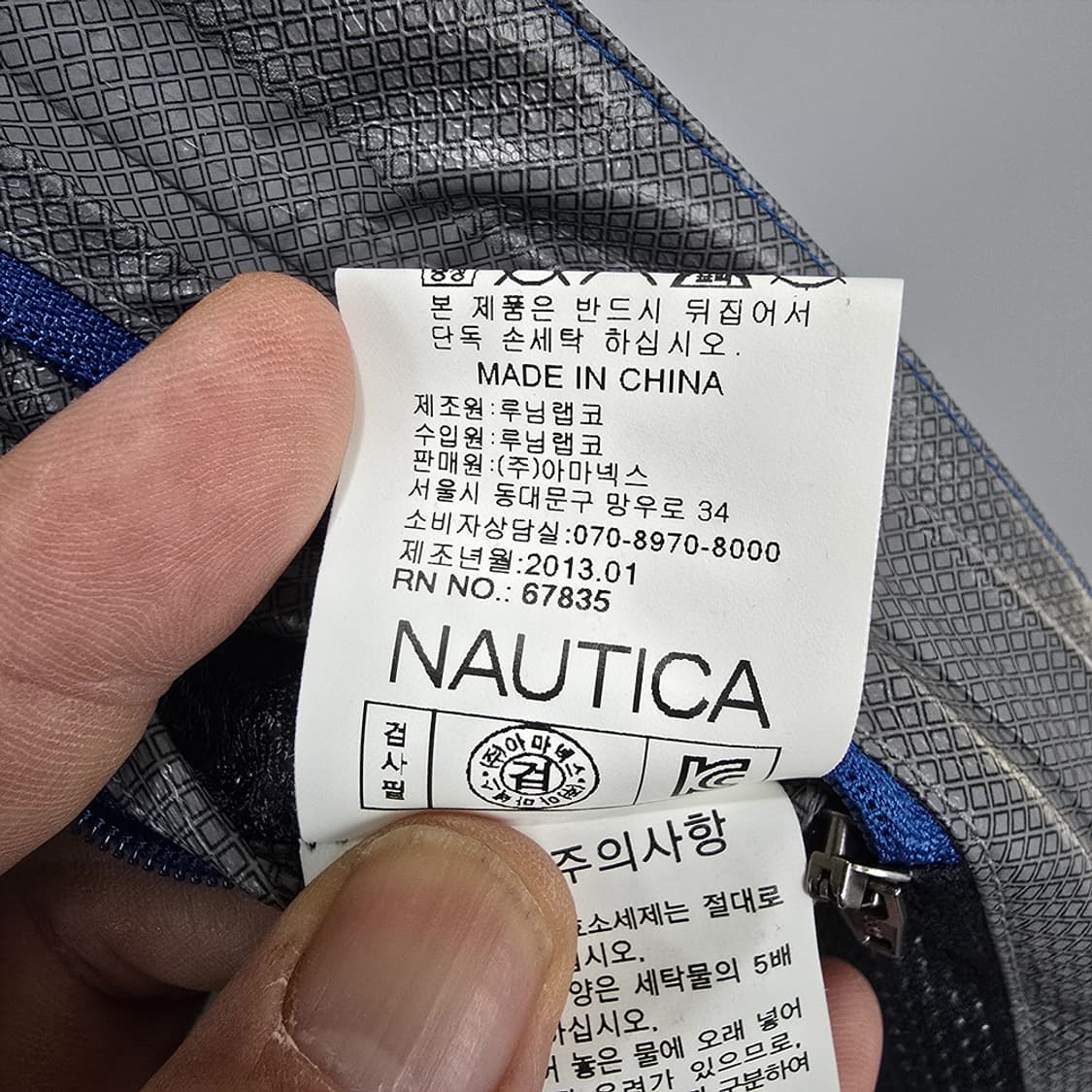 노티카 NAUTICA 후드 점퍼 바람막이 자켓 L 상품이미지9