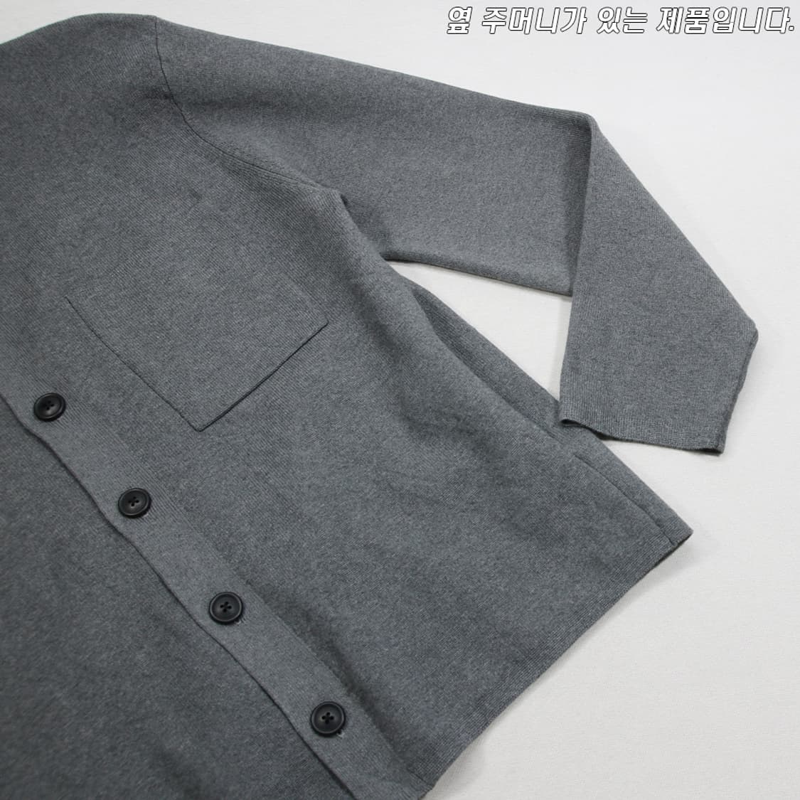 (착용컷) 유니클로 카라 니트 가디건 (남성용 98) 상품이미지6