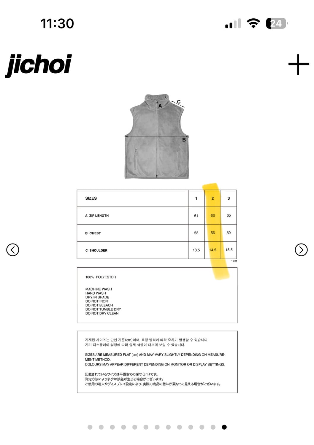 지초이 컴포트 25-004 플리스 보아 베스트 조끼 그레이 size2 상품이미지2