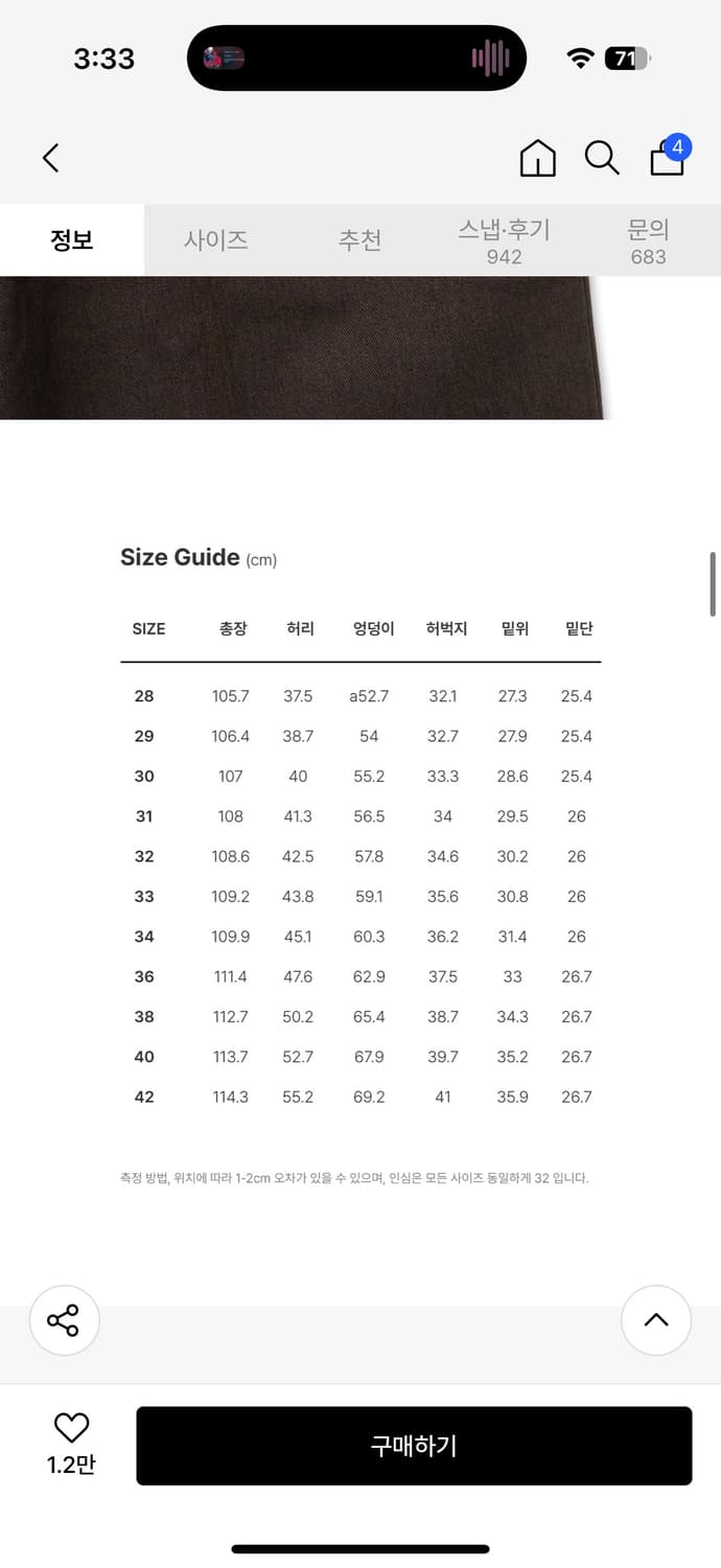 디키즈 더블니 85283 루즈핏 워크팬츠 다크브라운 상품이미지5