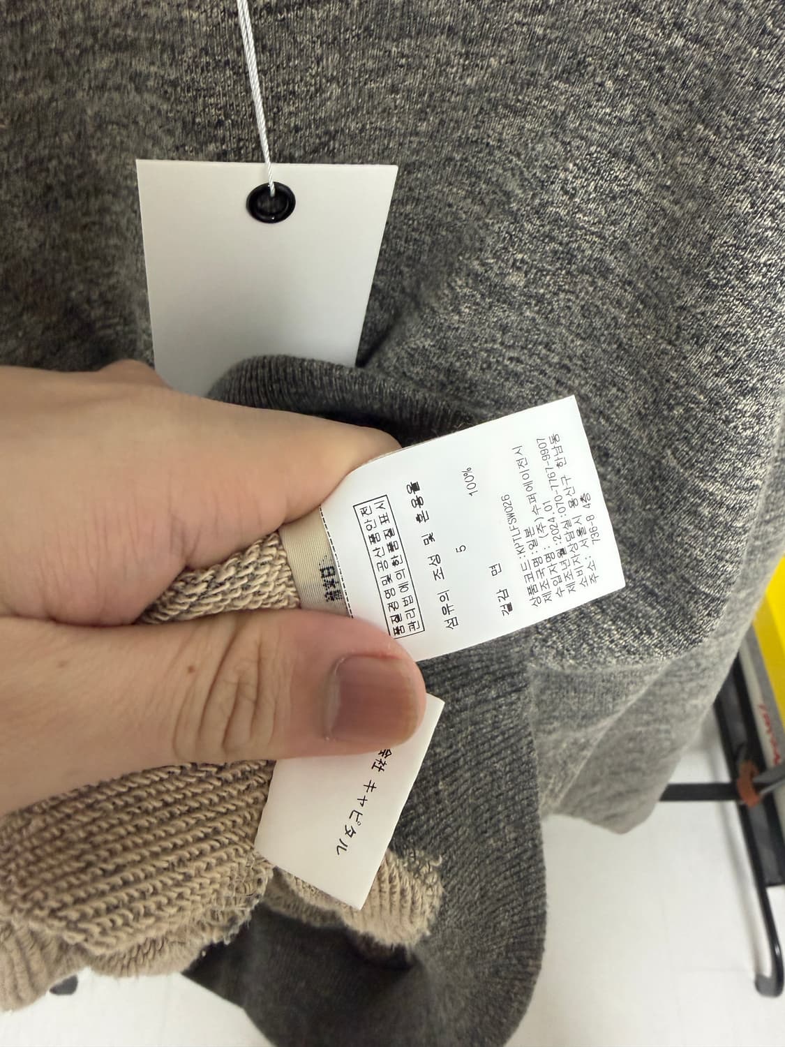 [새상품, 백화점판, 5사이즈] 캐피탈 빅 크루넥 헤더 본 스웻셔츠 상품이미지3