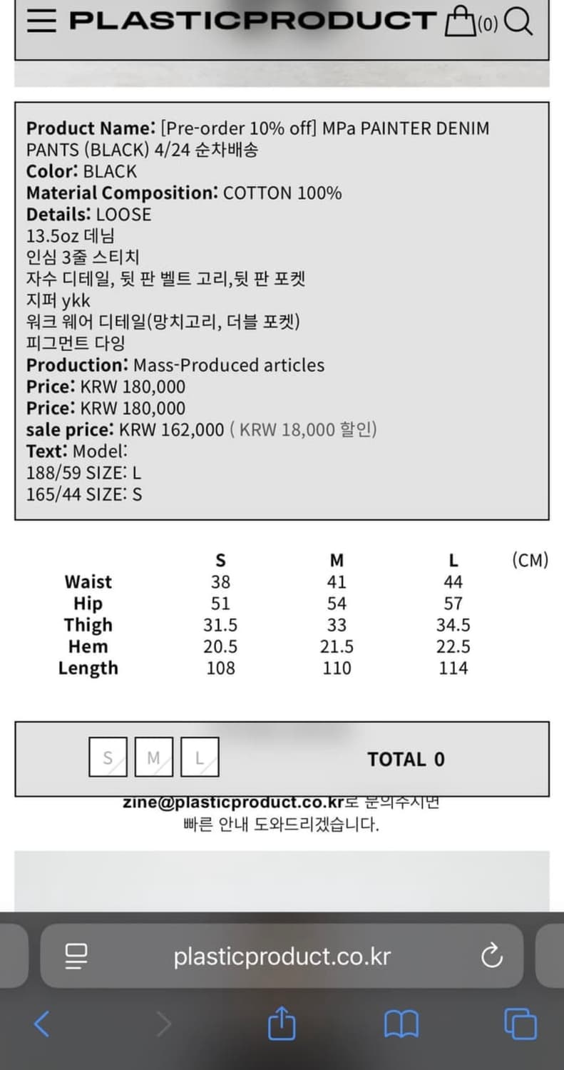 플라스틱프로덕트 Mpa painter denim pants (black) 상품이미지2