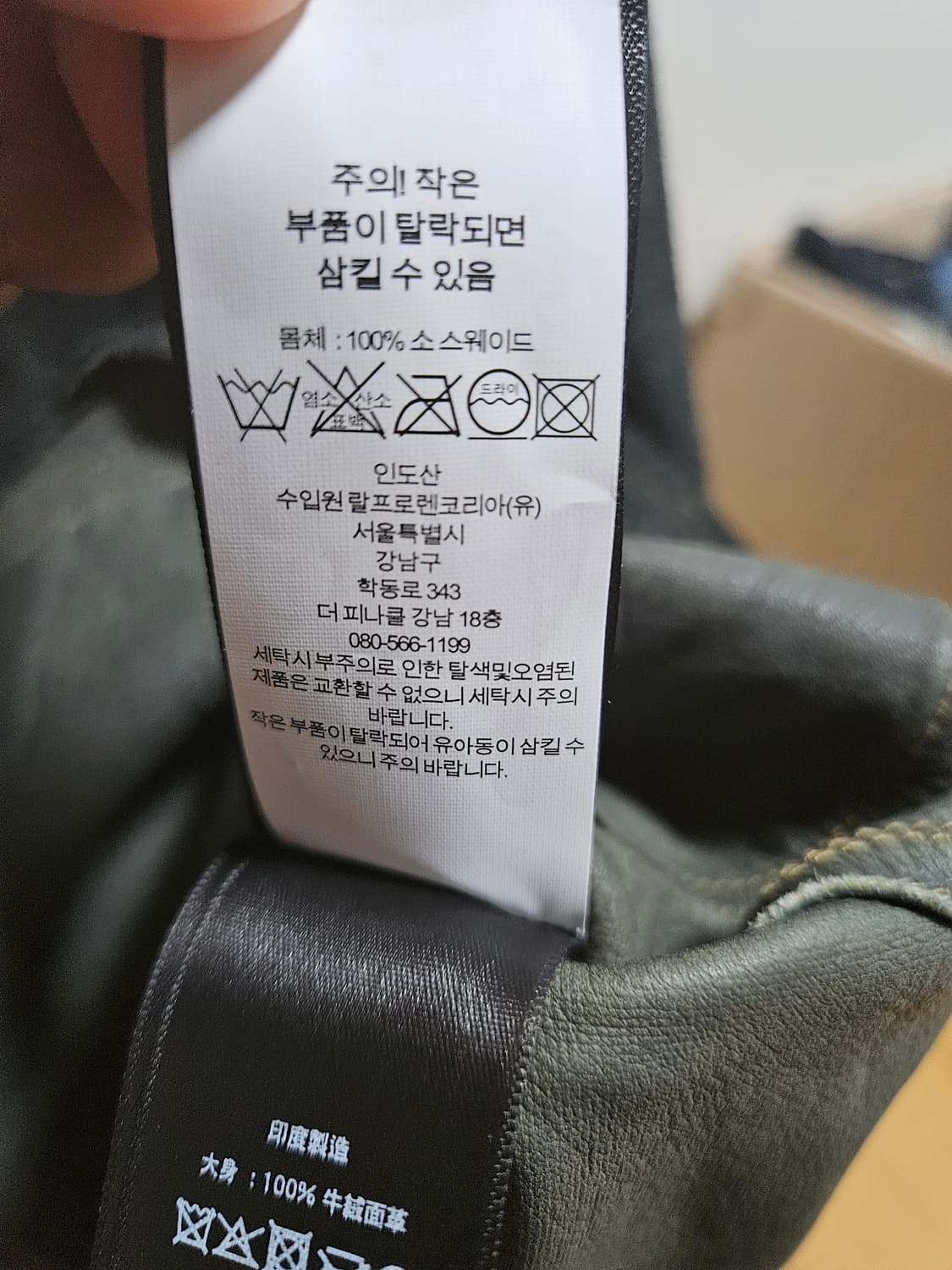 rrl 인디고 러프아웃 L 상품이미지5