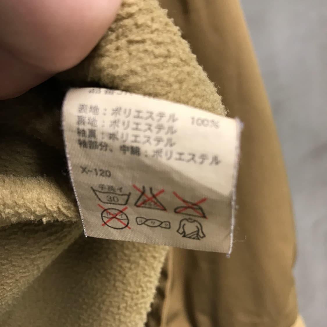 폴로 랄프로렌 기모 폴리쉘 자켓 베이지 S 상품이미지6