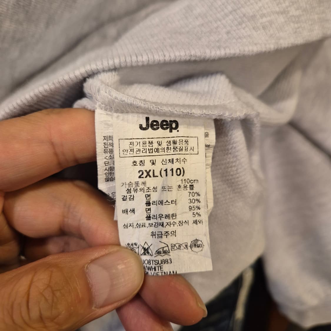 2XL. JEEP 오트밀 맨투맨  상품이미지4