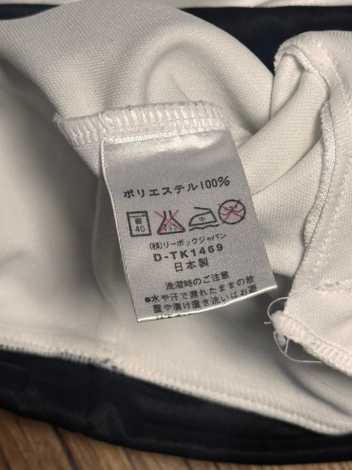 [M] 리복 블랙 화이트 오버핏 져지 트랙탑 상품이미지7