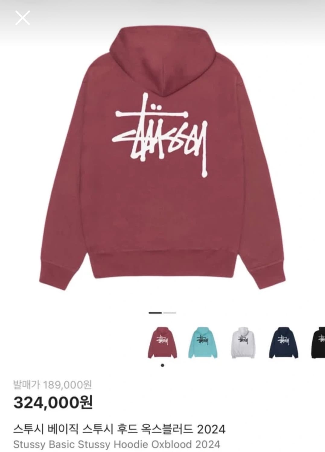 스투시 후드티 상품이미지1