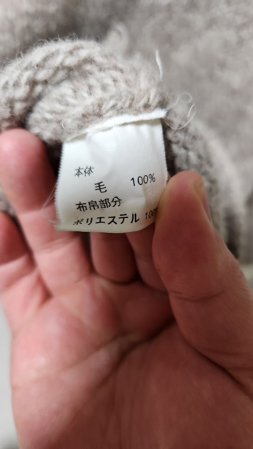 숄카라 니트 패치 스웨터 L(실제 105) 상품이미지5