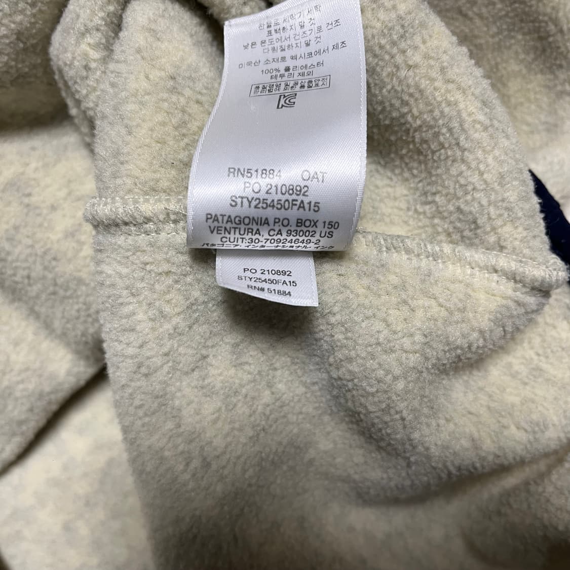 파타고니아 신칠라 오트밀 상품이미지5
