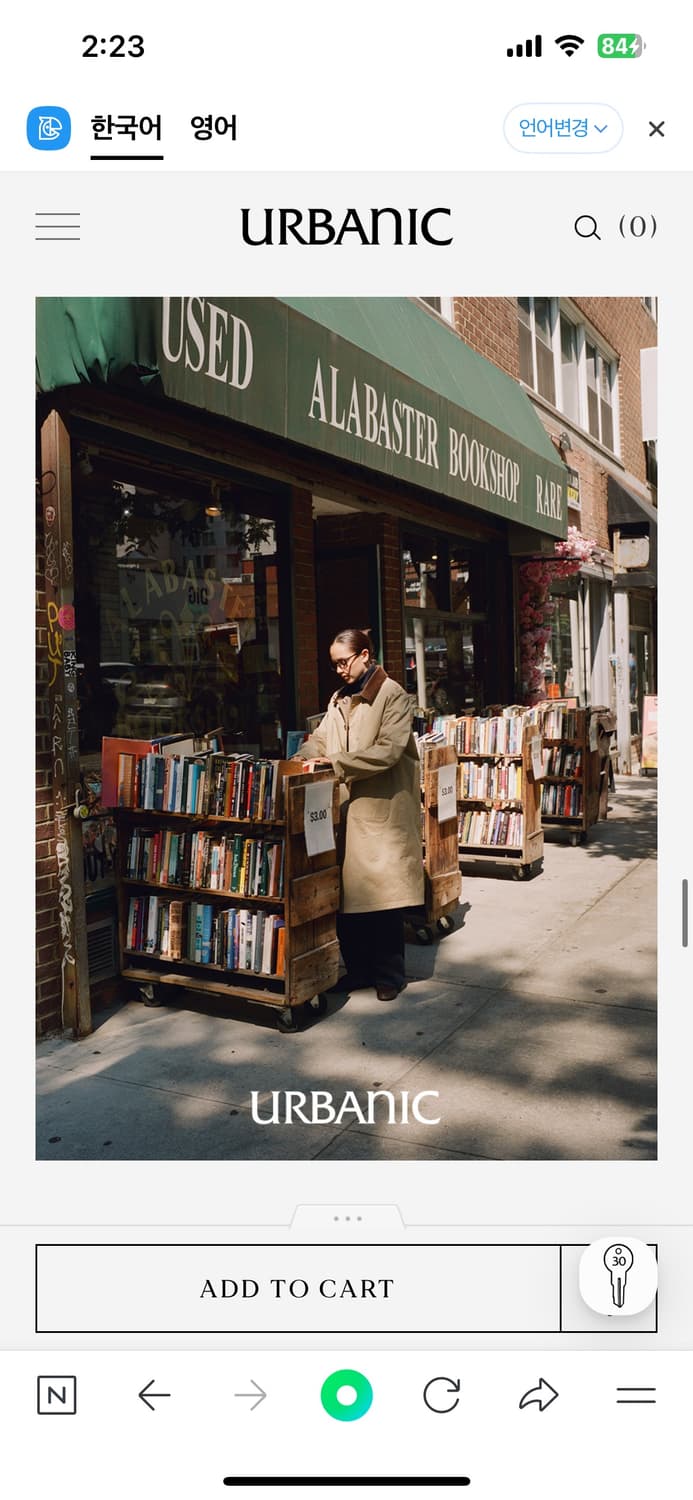 얼바닉30 리버시블 맥 코트 상품이미지7