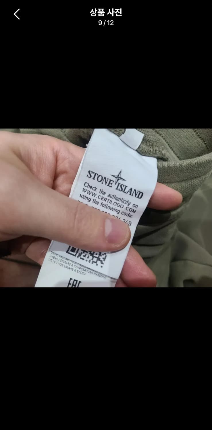 스톤아일랜드 상하의 셋업 상품이미지8