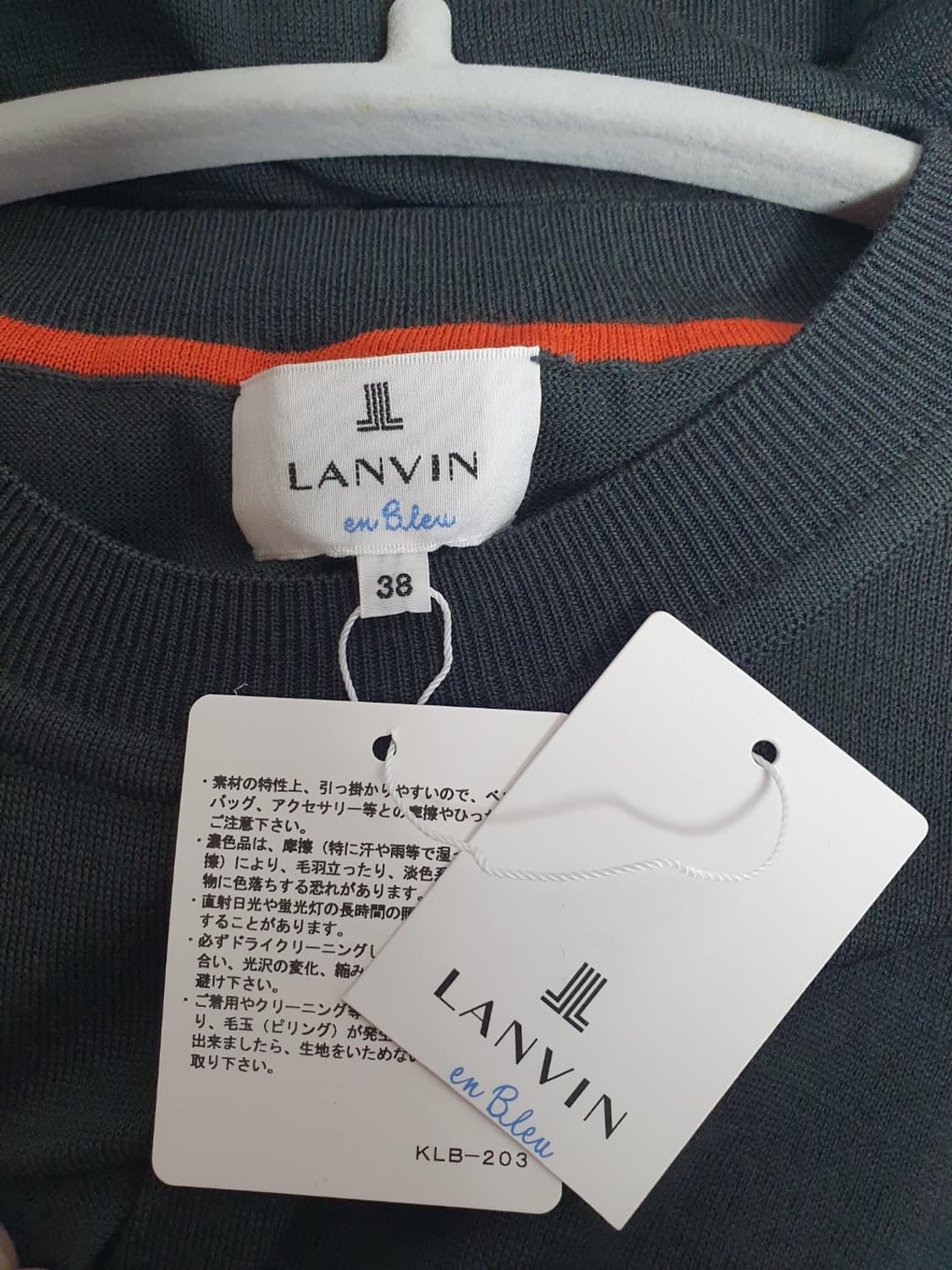 🖤🎀 랑방 앙 블루 리본 울니트 38 상품이미지6