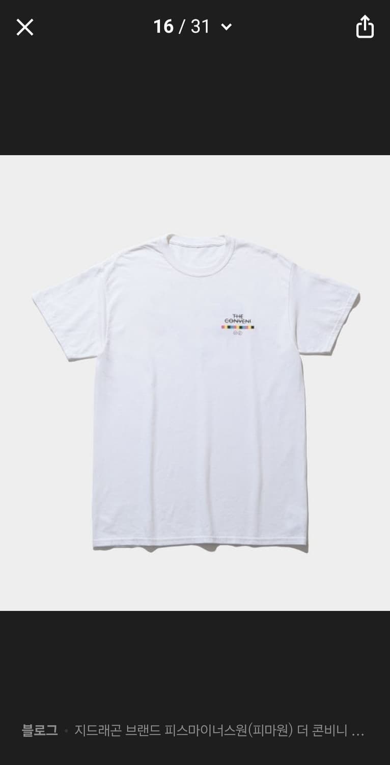 피스마이너스원x더 콘비니 반팔 L 상품이미지6