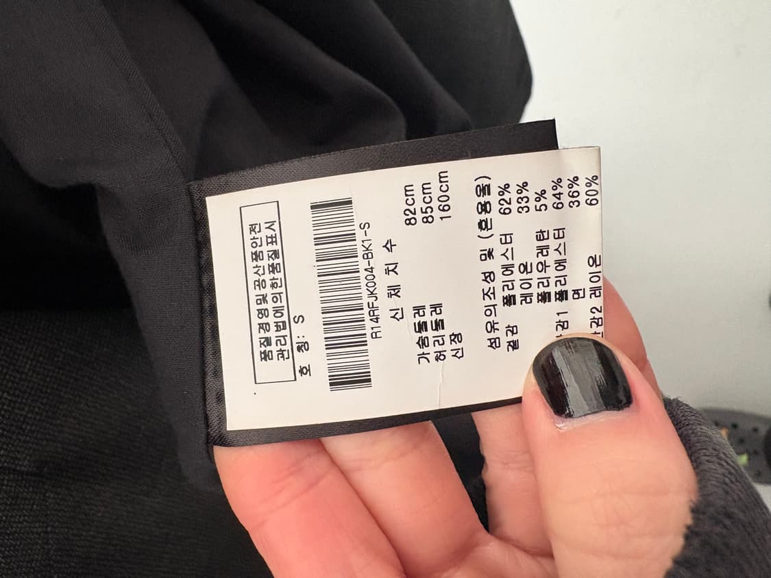 religion 자켓 상품이미지3