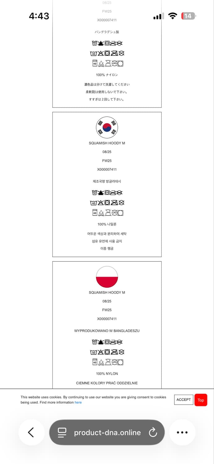 아크테릭스 스쿼미시 후디 바람막이 상품이미지6