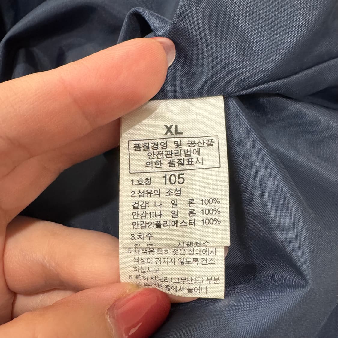 490. 노스페이스 바람막이 상품이미지3