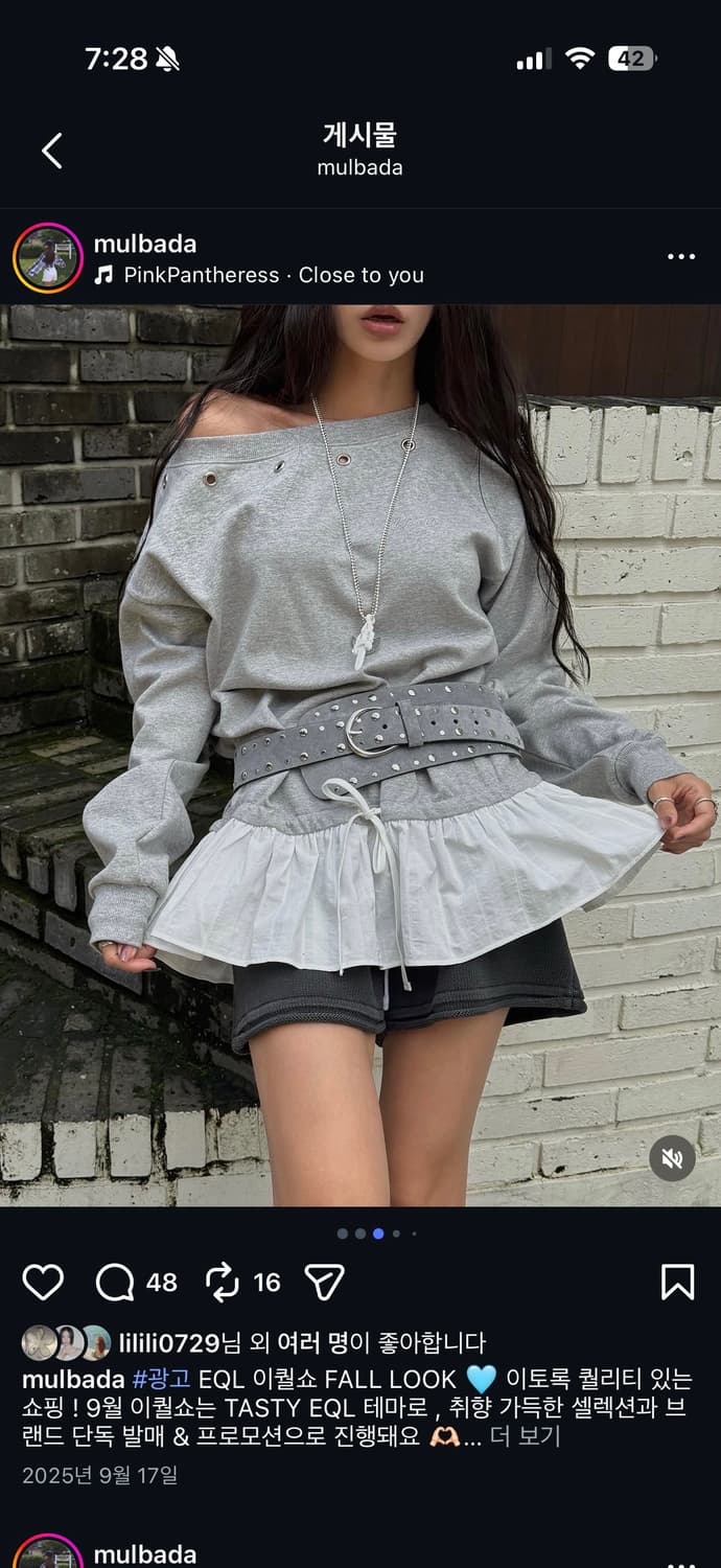 레이브 Off-shoulder Eyelet-Detail Top 상품이미지3