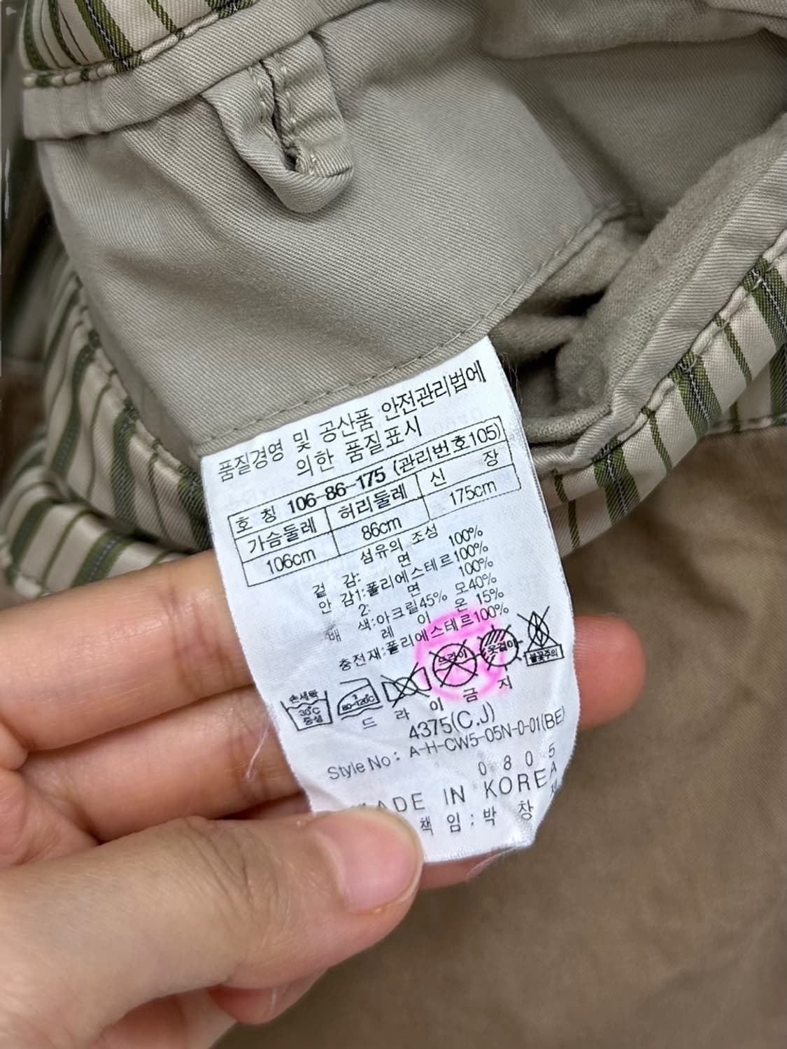 헨리코튼 패딩자켓 베이지 (XL)  상품이미지9