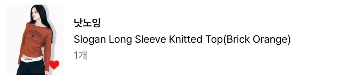 낫노잉 Slogan Long Sleeve Knitted Top(Brick 상품이미지2