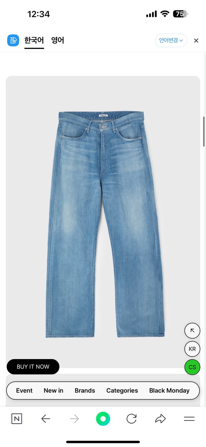  [3]25ss AURALEE 라이트 페이디드 셀비지 데님 플레어핏 상품이미지1