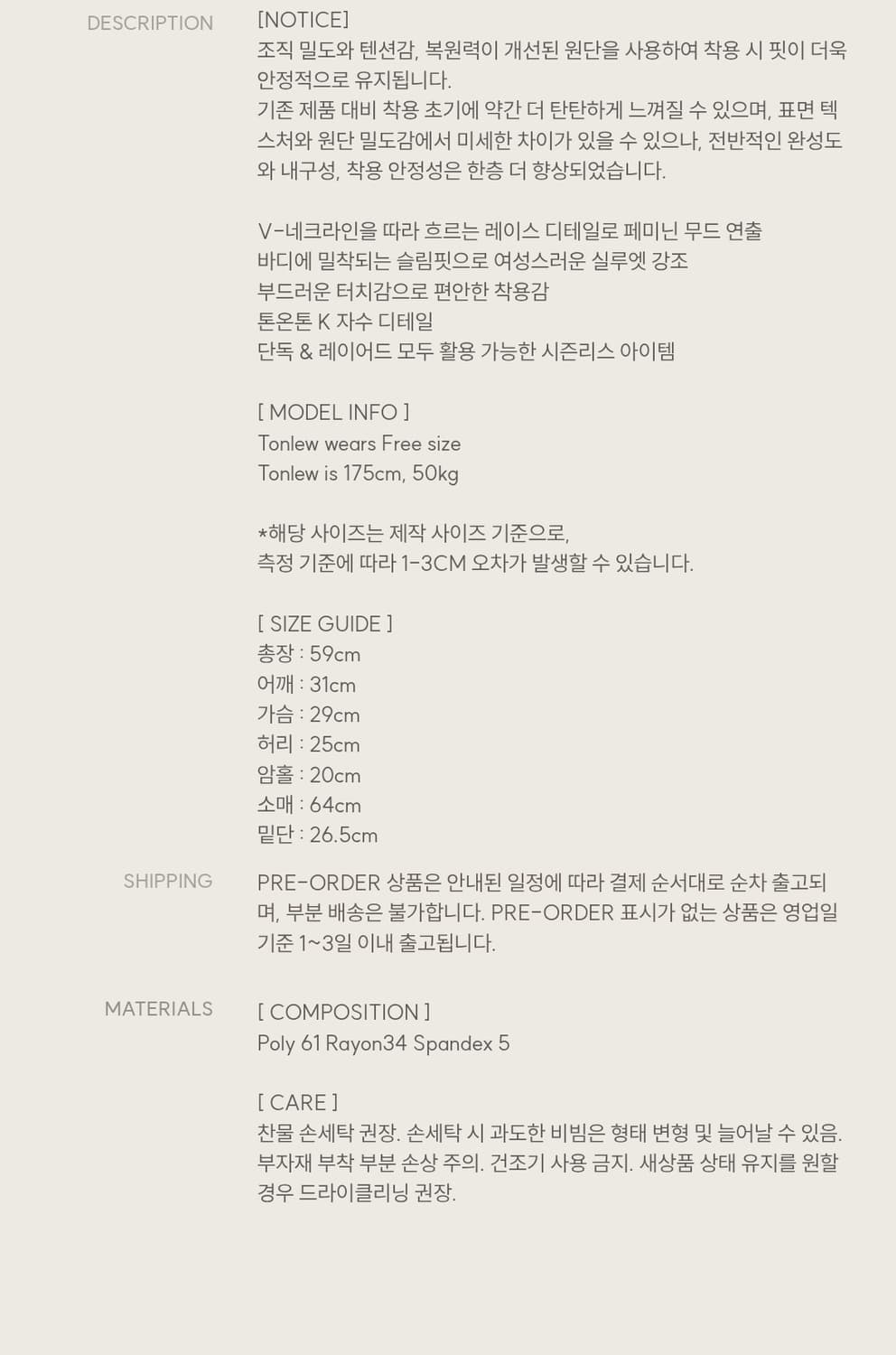 클리시어 크림도넛 롱슬리브 핑크 (새상품) 상품이미지2