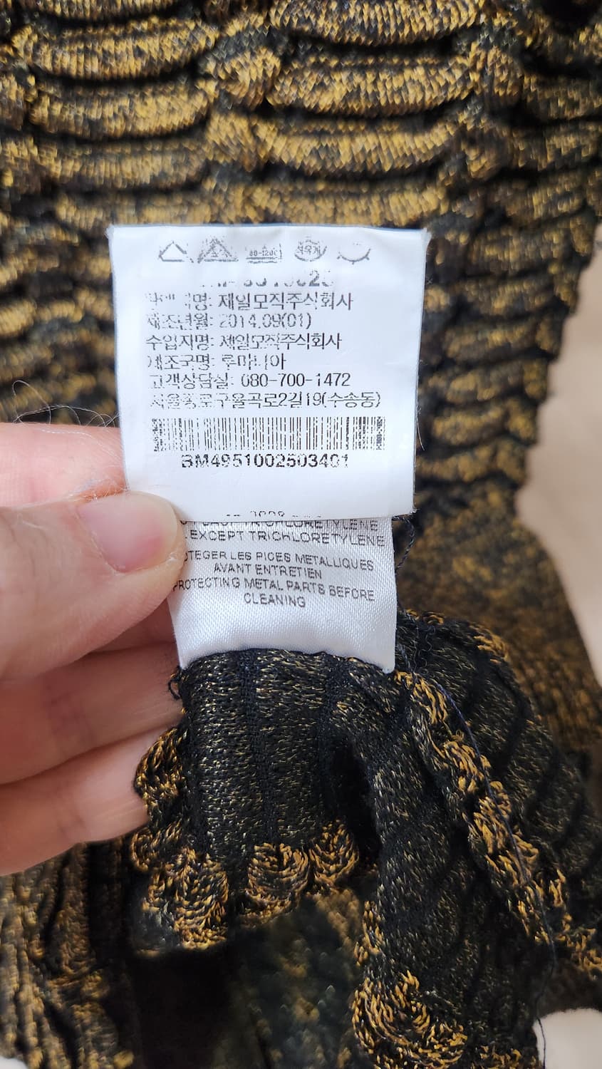 발망 골드 여성 니트 34 상태최상 상품이미지4