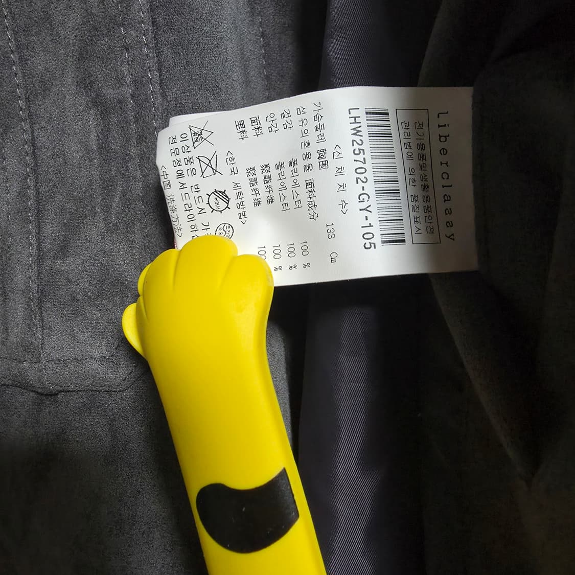 봄 가을 자켓 스웨이드 점퍼 잠바♡리버클래시♡클래씨 자켓 105-110 상품이미지5