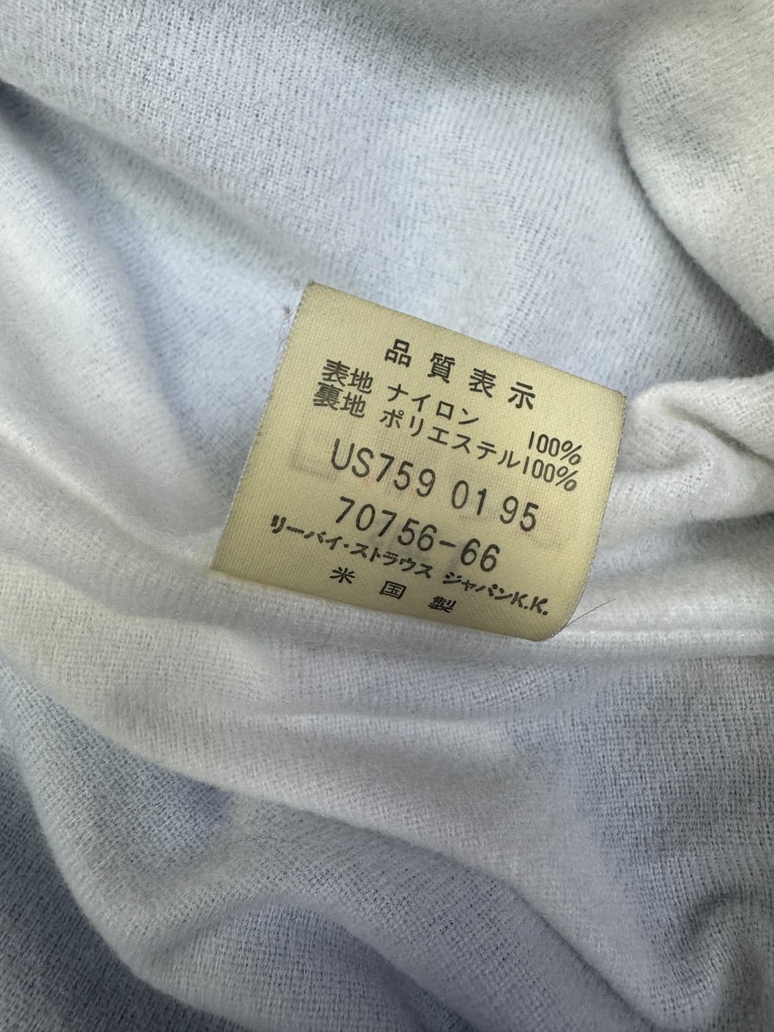 빈티지 90s 리바이스 스포츠웨어 사틴 바시티 스타디움 자켓 L 상품이미지5